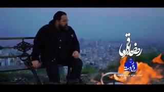 Reza Sadeghi - Davat | OFFICIAL MUSIC VIDEO رضا صادقی - دعوت