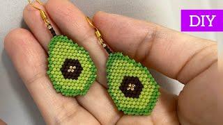 Сочный авокадо   из бисера ПЛЕТЁМ ВМЕСТЕ  Мастер класс Beaded avocado tutorial Давай порукоделим