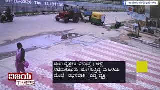 LIVE ACCIDENT UNBELIEVABLE  VIJAYA TIMES