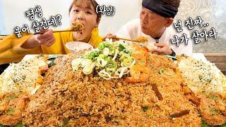 ENG SUB) 3KG Spicy Seafood Fried Rice Eatingshow with Dad  Cheese Cutlet Korean Food Mukbang Manli