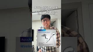 이과 뒷목잡게 만드는 멘트ㅋㅋㅋㅋㅋㅋㅋㅋ#pov #bluetooth #shower #science