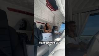 트럭 내부 끝판왕 ㄷㄷ