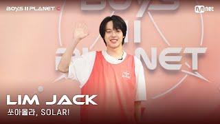 [BOYS II PLANET C] 누가 누가 높이 뛰어오를까~ '쏘아올라, SOLAR!' | 임잭 LIM JACK