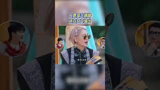 白鹿变宝娟嗓还在努力输出 #奔跑吧