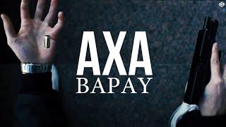 BAPAY - AXA  (Премьера, 2024)