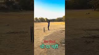 #crichunk #noball #sixers #cricket #cricketshorts #trending #punjabi #lovecricket #tennisballcricket