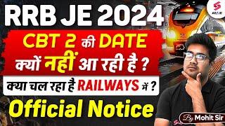 RRB JE CBT 2 Exam Date Update | RRB JE CBT 2 Exam कब होगा ? | Complete Analysis by Mohit Sir