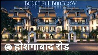 Bunglow @ Hoshangabad Road | Prime Location Premium Property For Sale #vastuvikalprealtors #bhopal