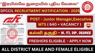 Railway Recruitment 2025 Tamil | DFCCIL 642 Vacancy | TN Govt Jobs Notification