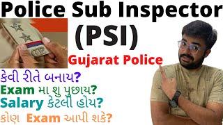 Police sub inspector | |PSI | GUJARAT | GPSC | EXAM STYLE | SALARY | SYLLABUS | AGE LIMIT