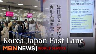 Fast-Track Immigration Opens for Korea-Japan Travelers [MBN News7]