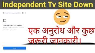 #Sitedown #iptv #latestinfo IndependentTv site down I 18 July 2019