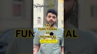 SAP functional vs Technical ️ Must know difference #trending #trend #shorts #reels Check 