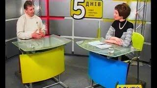 Программа 5 дней с Мариной Жуковской. Валерий Орлов, Фокстрот за Забором. Часть 3, (06.03.2008)