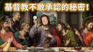 耶穌與成吉思汗的血緣關係！