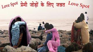 Kissing spot, Couples Having Fun at Bandstand Bandra | Bandra Bandstand, Mumbai in monsoon 2022