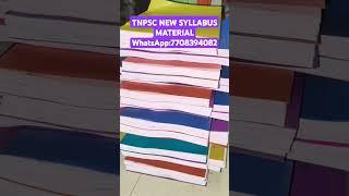 WhatsApp:7708394082 TNPSC NEW SYLLABUS COURIER MATERIAL AVAILABLE 