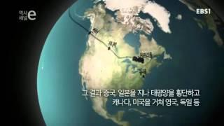 역사채널e - The history channel e_너무 늦은 조선의 세계여행_#001