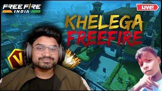 LIVE GUILD TEST 1VS2 / FF LIVE | GUILD TEST LIVE / FREE FIRE LIVE | #gyangaming #freefirelive