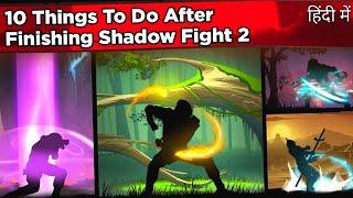 10 THINGS TO DO AFTER FINISHING SHADOW FIGHT 2 IN HINDI