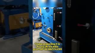 tandem line in #wiredrawingmachine and #extrusionline