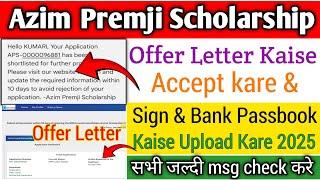 Azim Premji Scholarship New Update | Shortlist Contidate Sign & Bank Details Upload Kaise kare 2025