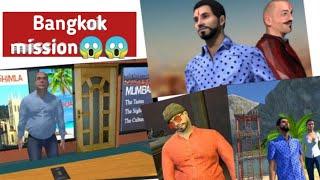 Bhai The Gangster Full mission gameplay|bhai the gangster bangkok mission#bhaithegangstergame #btg