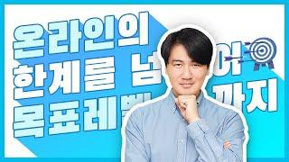   독일어 레벨 시험 Tip 대공개! | 인강만으로 시험 합격까지 | 독일어 왕초보 A1~C1까지