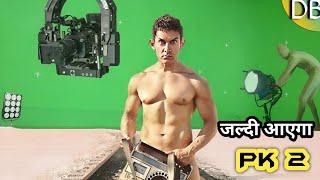 PK Part 2: Official Trailer & Amazing Facts Videos