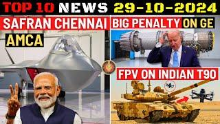 Indian Defence Updates : AMCA Engine Chennai,Big Penalty on General Electric,FPV Drone on T-90