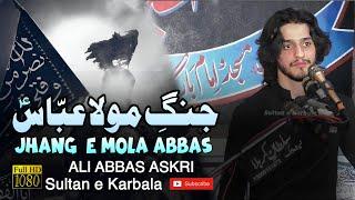 Jhang e Mola Abbas a.s - Zakir Ali Abbas Askari