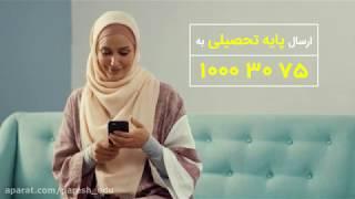 دیگه چی میخوای ؟