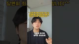 수능최저 맞추면 좋은학교를 갈 수 있단선생님 말만 믿고 의미없이 최저를 맞추는 학생들이 있다고?