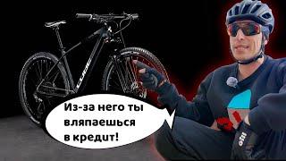 Продай почку, продай родных, но Cube Reaction C:62 Pro 29 должен быть твоим!