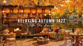 Cozy Autumn Coffee Shop Ambience & Smooth Jazz Instrumental Music  Jazz Relaxing Music for Studying