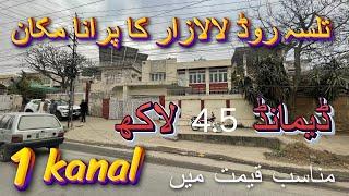 1 kanal old house sale in tulsa road lalazar rawalpindi pakistan