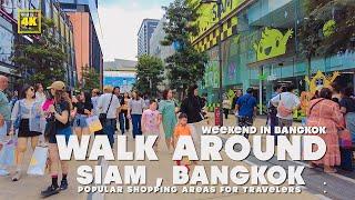 Bangkok , SIAM! Relax video and city sound / Walk around on the weekend.