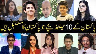 10 talented children of Pakistan who are the future of Pakistan | Newzium