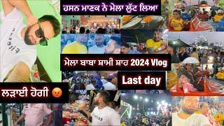 mela baba shami shah 2024 vlog baba shami shah mela 2024 punjabi vlog new vlog manvir | manvir vlog