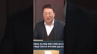 2년 뒤엔 다시 부동산이 오른다고? (ft. 김기원 리치고 대표) #경제자유살롱 #부동산