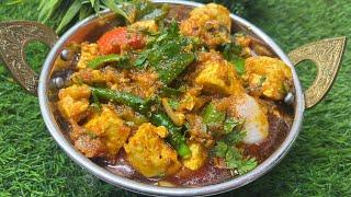 घर पर बनाए रेस्टोरेंट से भी टेस्टी कड़ाई पनीर | Kadai Paneer Recipe | Zaikedarkitchen