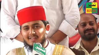 PIR SYED MOHSIN ALI GILANI | SHAAN E AULIYA |