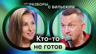 Как создать классные взаимоотношения и научиться договариваться? [ШРБ серия 90]