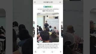 서초50플러스센터 3월 강좌 이모저모 (일활동) #서초50플러스센터#일자리