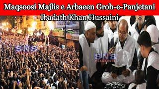 Live Maqsoosi Majlis e Arbaeen Groh-e-Panjetani  20 Safar 2022 ll Ba-Muqam : Ibadath Khan Hussaini