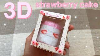 DIY Strawberry Cake Paper Squishy w/packaging!