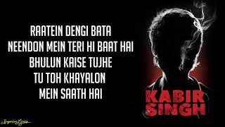 Bekhayali - Kabir Singh (Lyrics) |Sachet Tandon | Shahid Kapoor, Kiara Advani