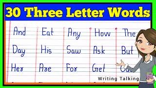 30 Three Letter Words in English/3 Letter Words in English/Three Letter Words Phonics