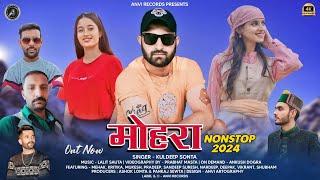 Mohra | By Kuldeep Sonta | Latest Himachali Pahari Nonstop Song 2024 | Anvirecords