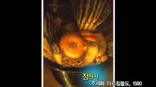 책 읽어주는 여자, 밑줄 긋는 남자 - 생각의 탄생_#003